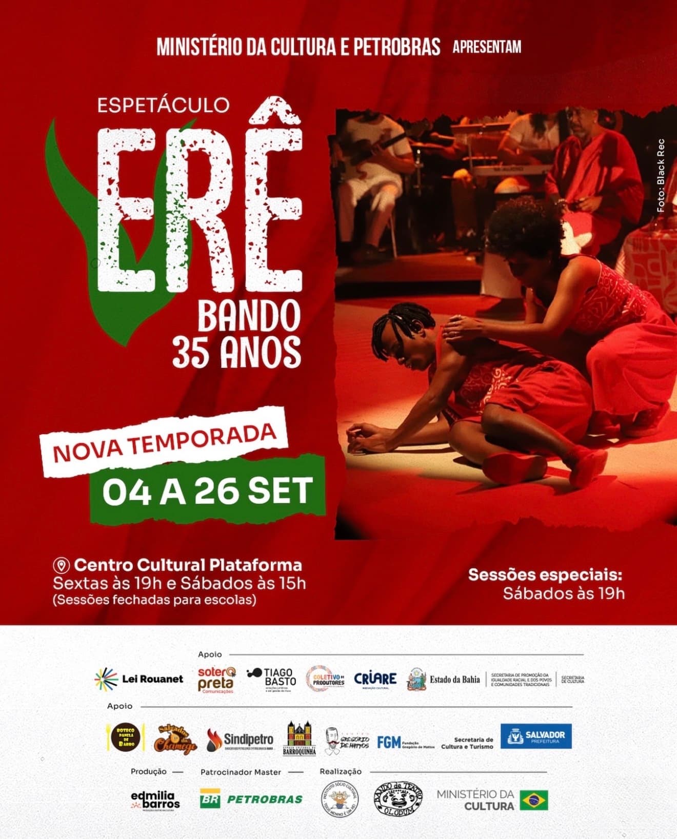 Erê